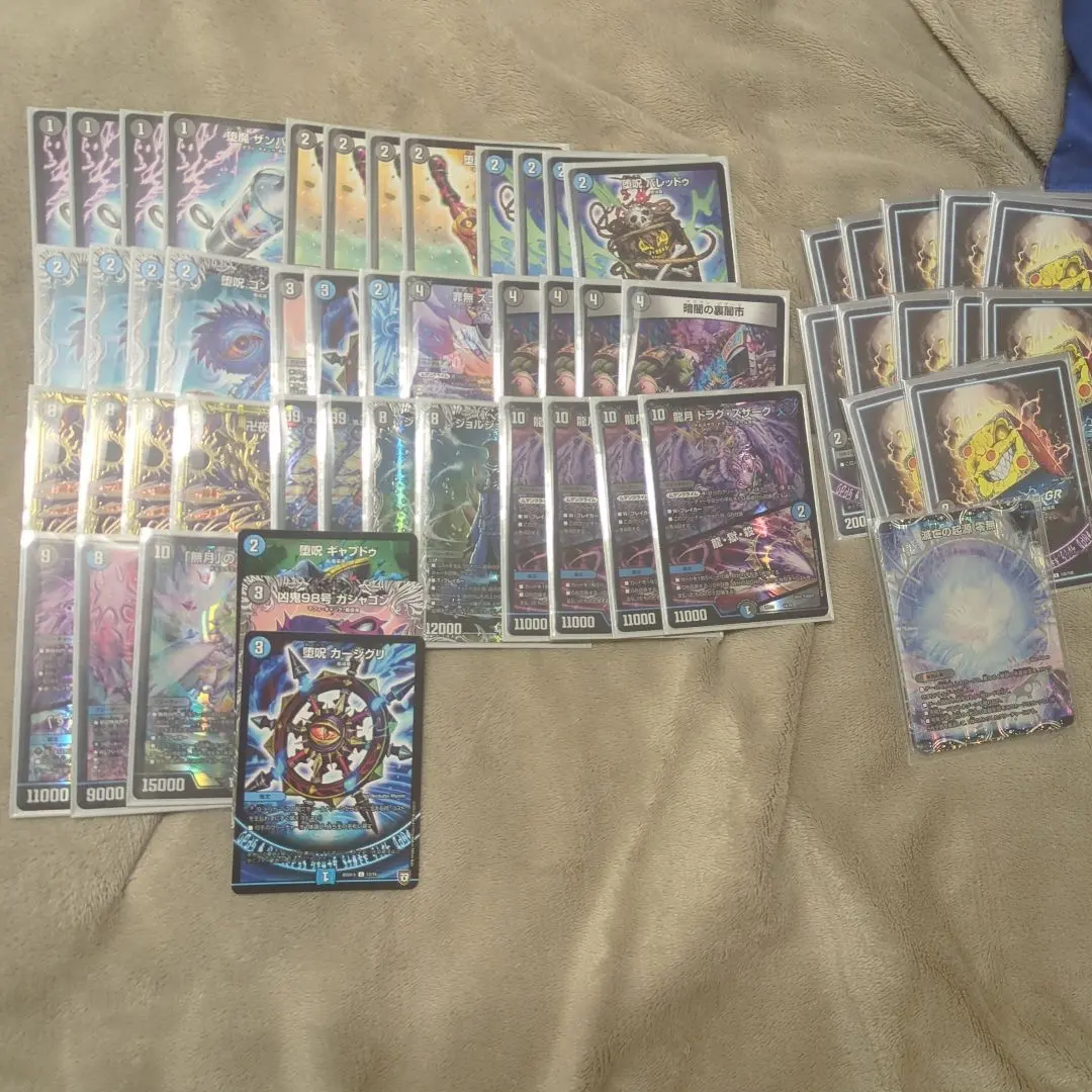 2026年最新】青黒バンナイトの人気アイテム - メルカリ