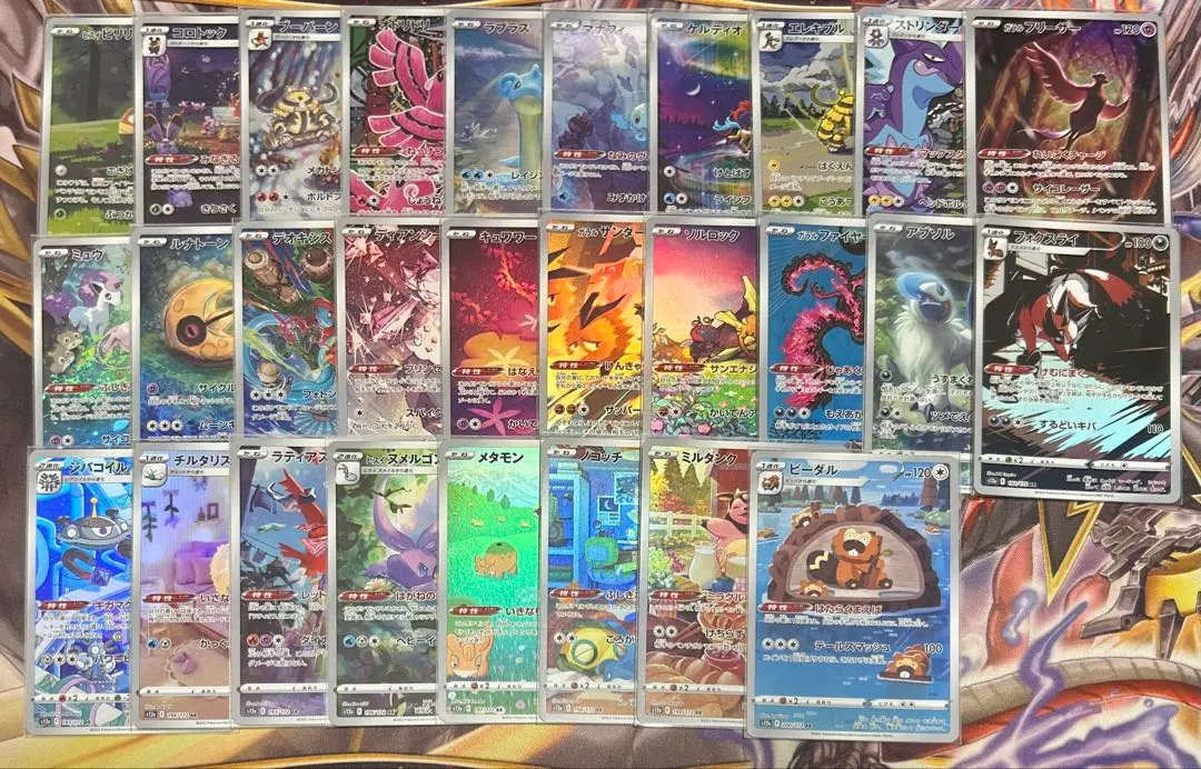 2026年最新】ユニバース ar コンプの人気アイテム - メルカリ