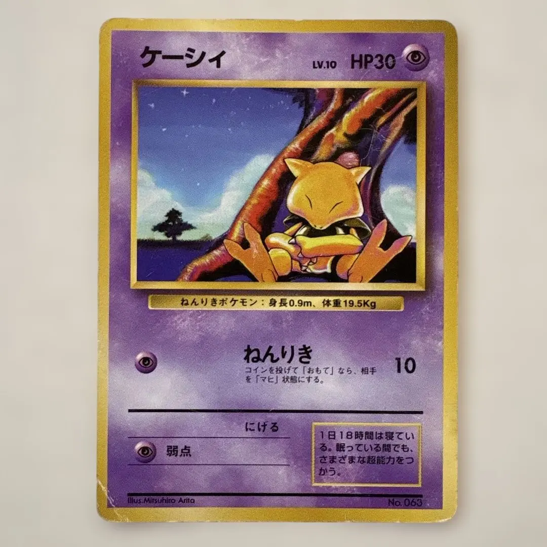 2026年最新】ケーシィ ポケモンキッズの人気アイテム - メルカリ