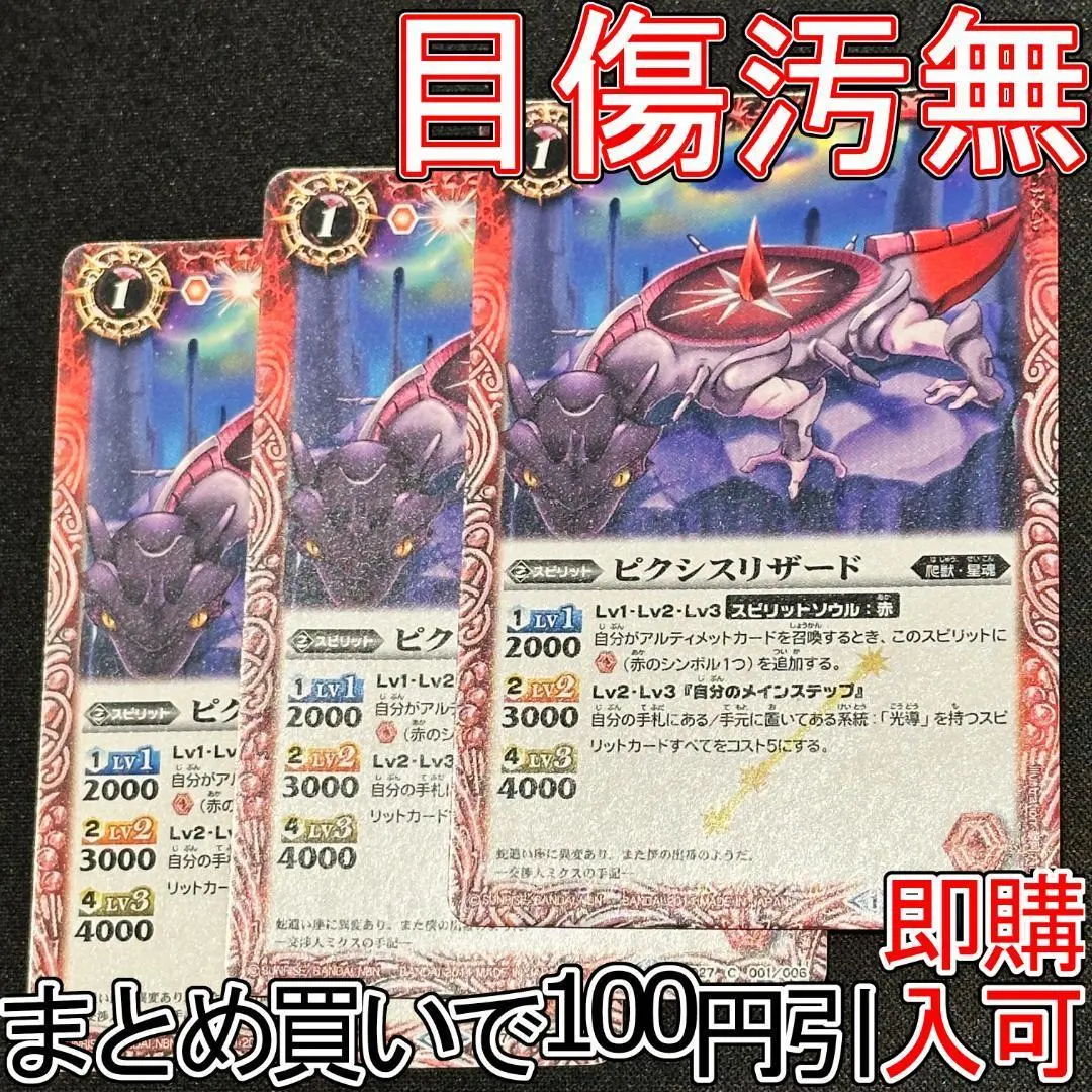 2026年最新】12宮Xレアの輝きの人気アイテム - メルカリ