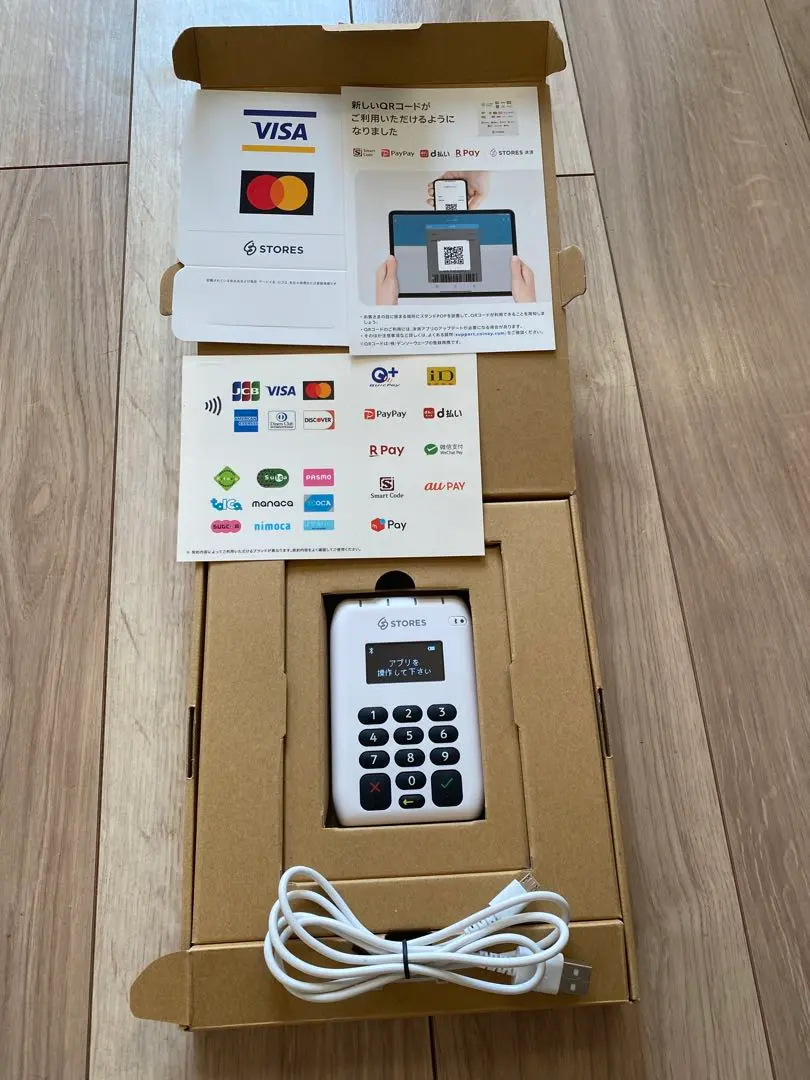 2026年最新】ストアーズ決済 端末の人気アイテム - メルカリ