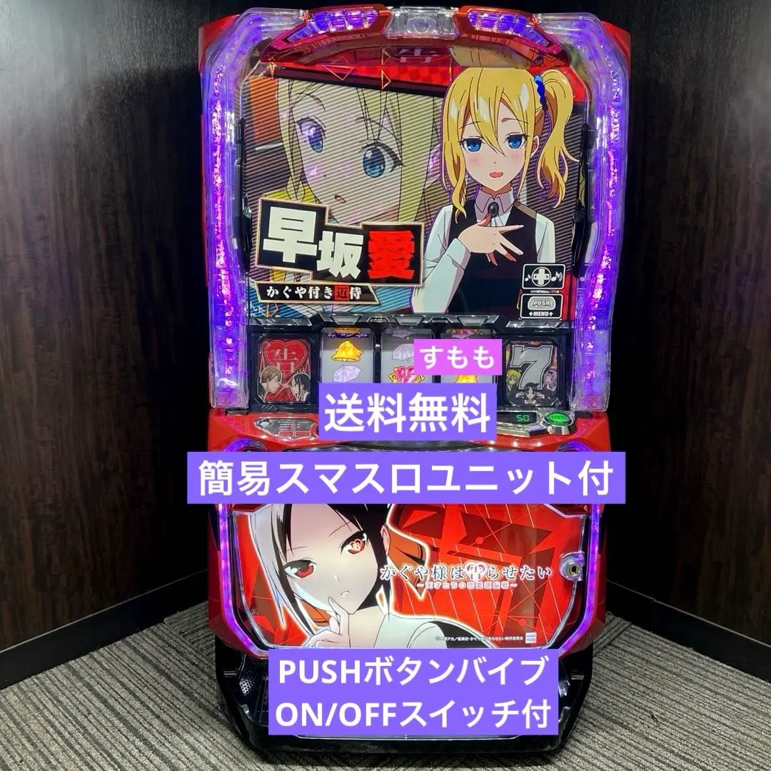 2026年最新】かぐや様 実機の人気アイテム - メルカリ