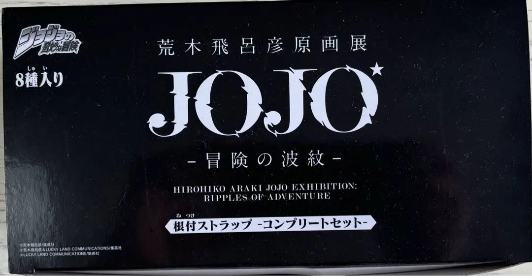 2026年最新】ジョジョの奇妙な冒険 根付の人気アイテム - メルカリ