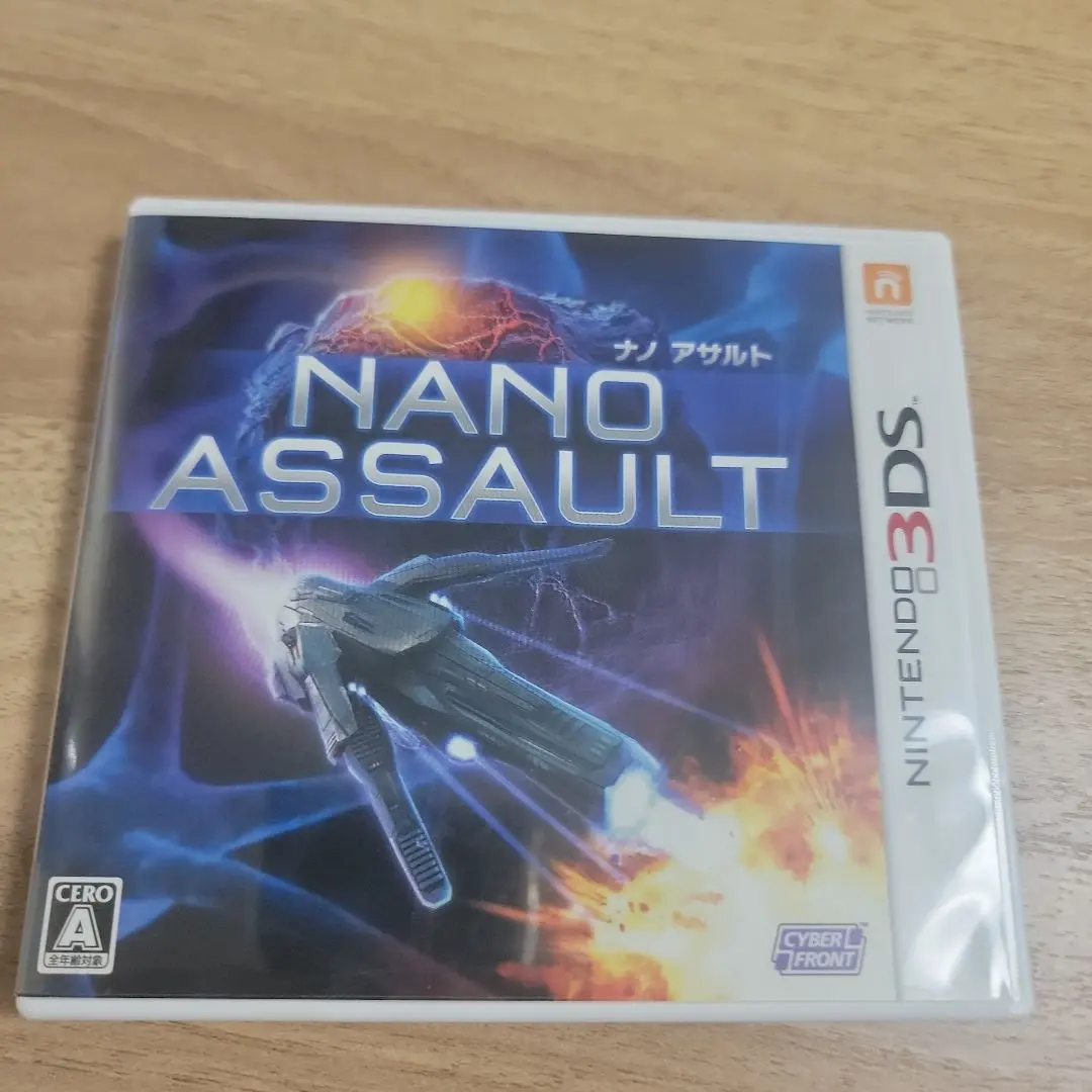 2026年最新】3DS ナノアサルトの人気アイテム - メルカリ
