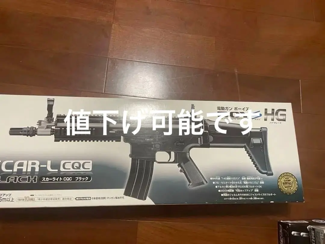 2026年最新】scar 電動ガンボーイズの人気アイテム - メルカリ