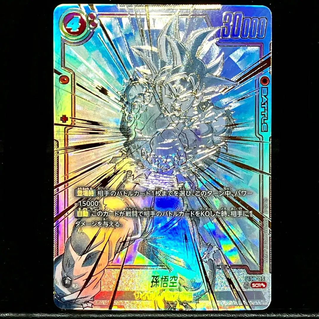 2026年最新】身勝手 scrの人気アイテム - メルカリ