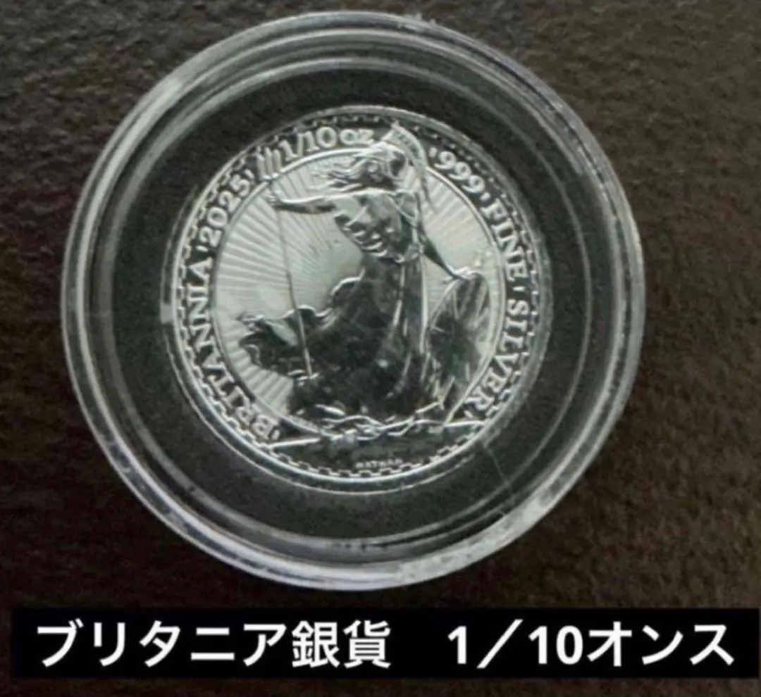 2026年最新】ブリタニア銀貨 2023の人気アイテム - メルカリ