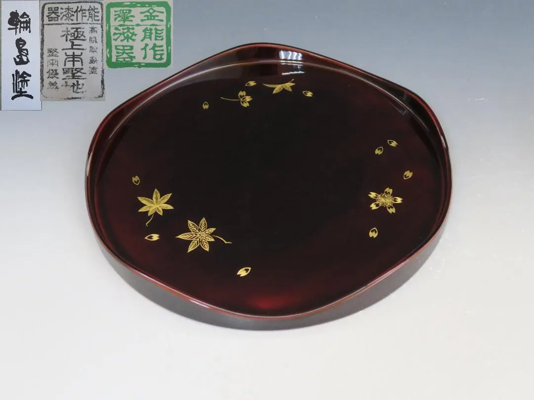 2026年最新】輪島 極上本堅地の人気アイテム - メルカリ