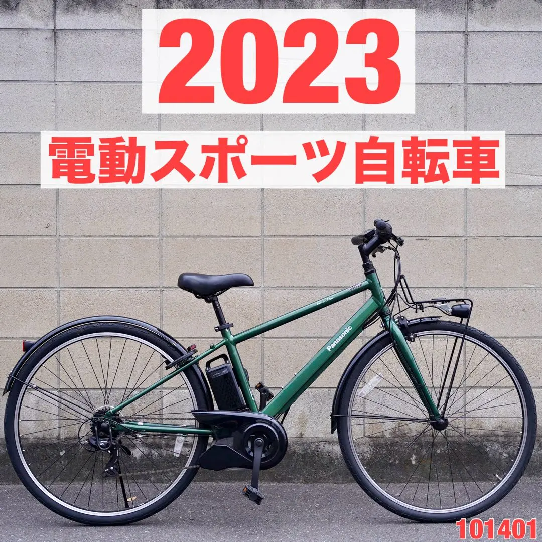 2026年最新】電動自転車 2019 パナソニック ベロスターの人気アイテム
