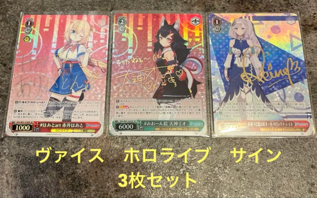 2026年最新】パヴォリア・レイネ spの人気アイテム - メルカリ