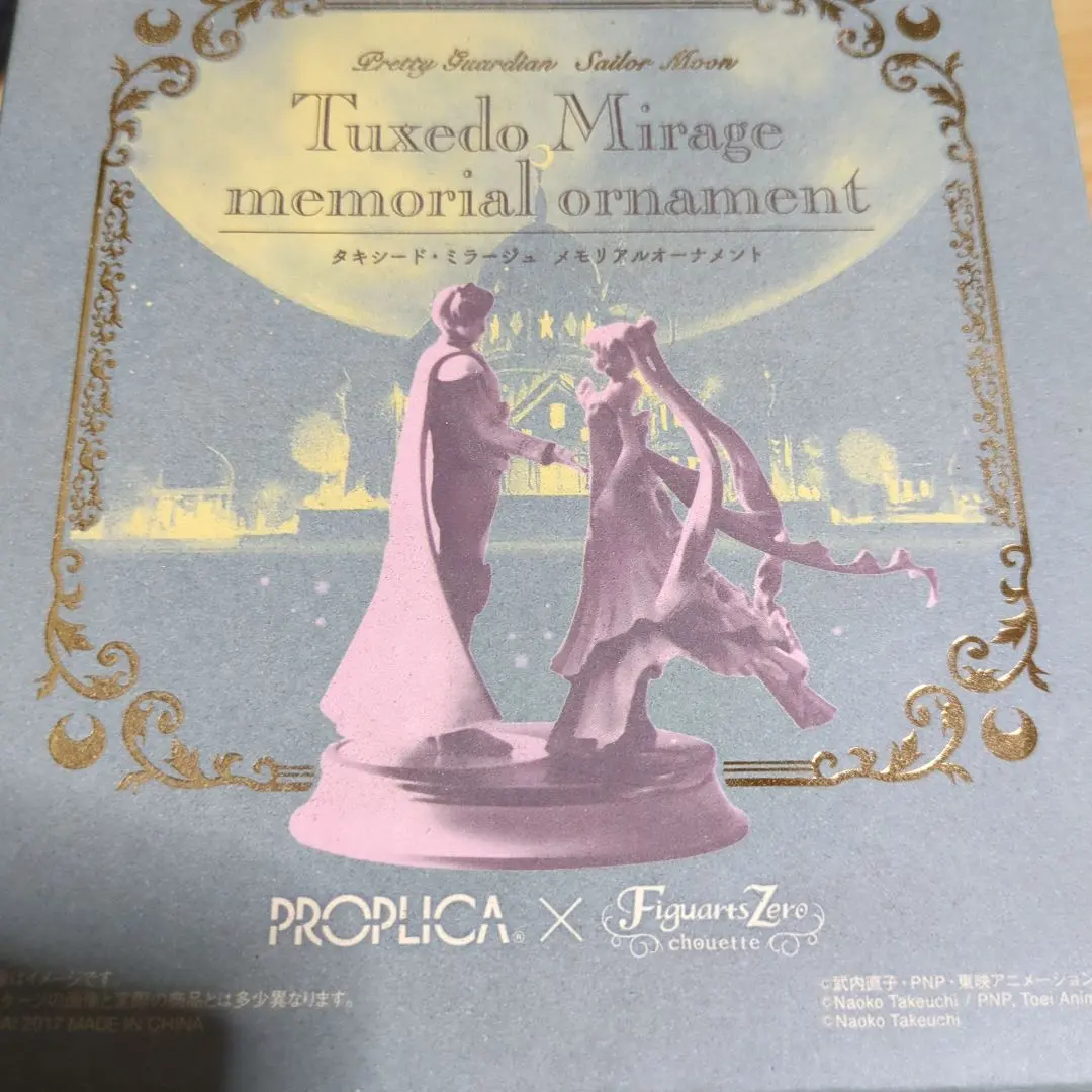 2026年最新】タキシード・ミラージュの人気アイテム - メルカリ