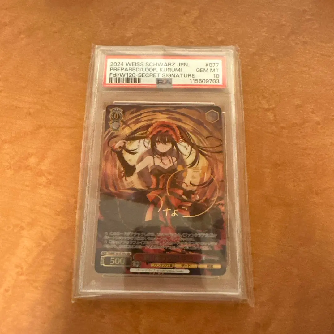 2026年最新】繰り返す覚悟 狂三の人気アイテム - メルカリ