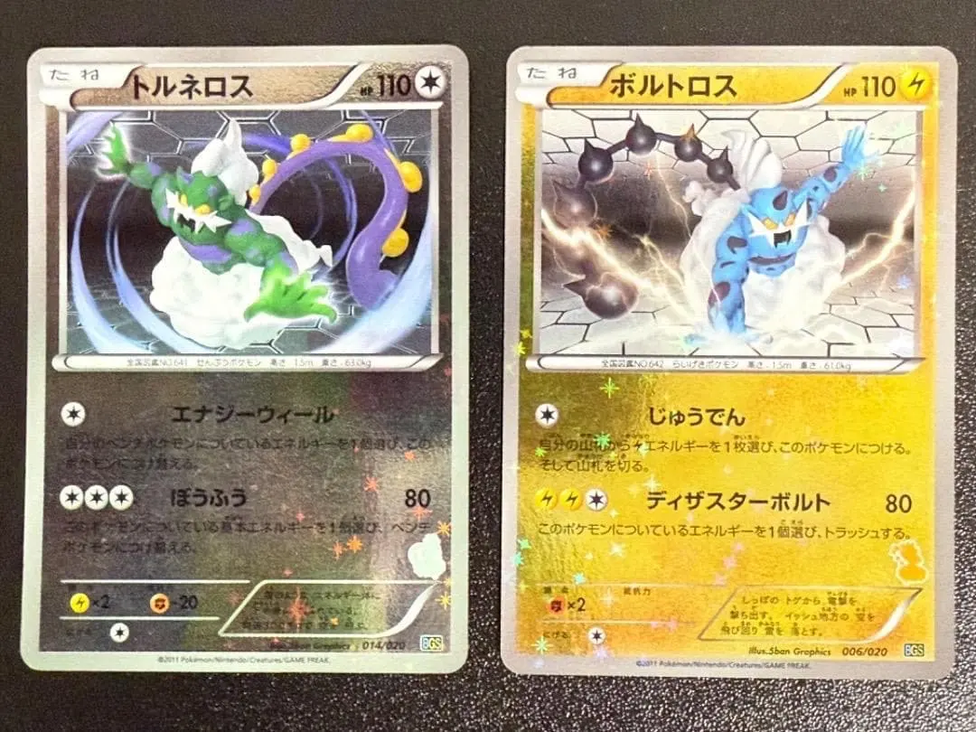 2026年最新】バトルギフトセットボルトロスVSトルネロスの人気アイテム