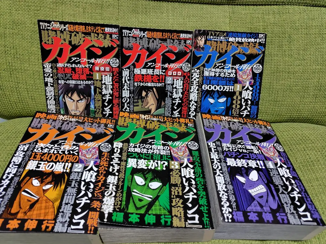 2026年最新】パチンコ 沼の人気アイテム - メルカリ