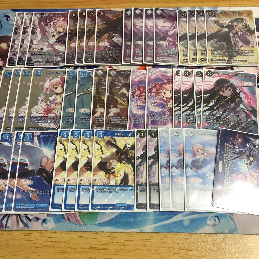 2026年最新】ビルディバイド -ブライト- スターティングデッキ 傷物語