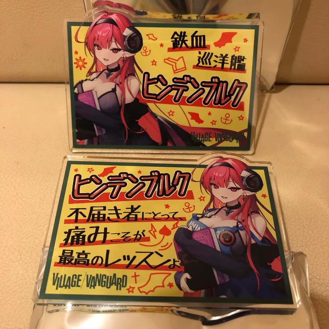 2026年最新】ヒンデンブルク アズールレーンの人気アイテム - メルカリ