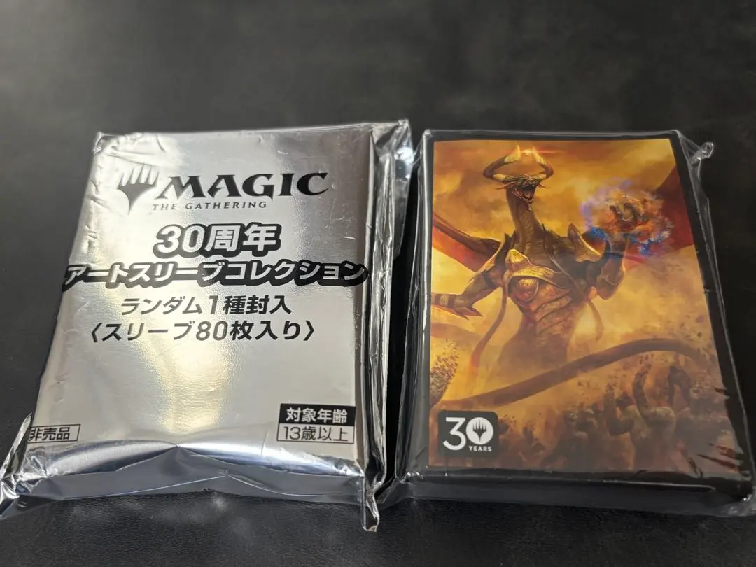 2026年最新】mtg スリーブ ニコルボーラスの人気アイテム - メルカリ