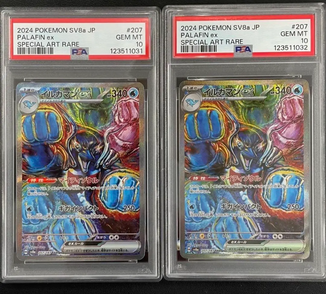 2026年最新】原哲夫 イルカマンの人気アイテム - メルカリ