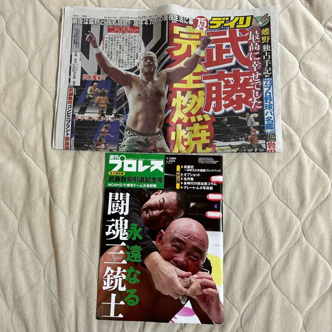 2026年最新】グレートムタ引退の人気アイテム - メルカリ