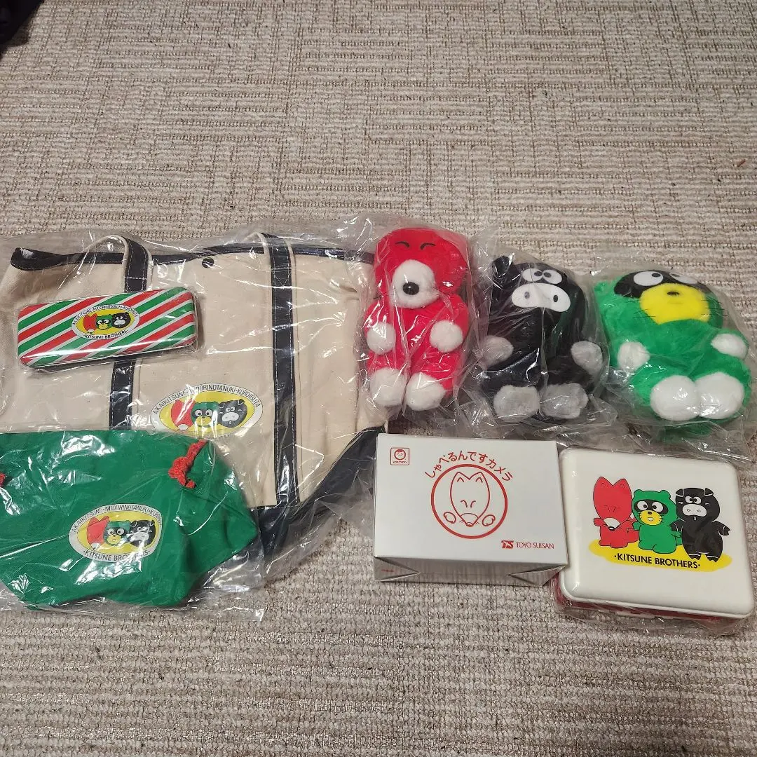 2026年最新】緑のたぬき 非売品の人気アイテム - メルカリ