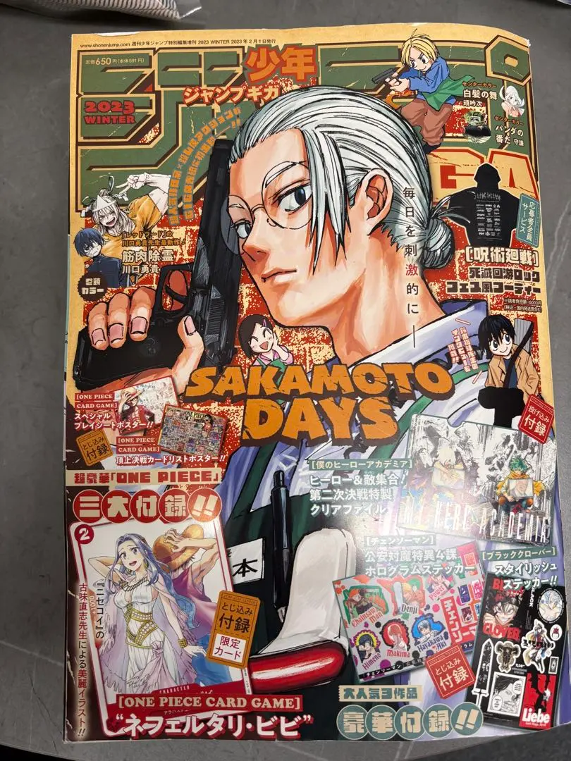 2026年最新】ジャンプgiga ビビの人気アイテム - メルカリ