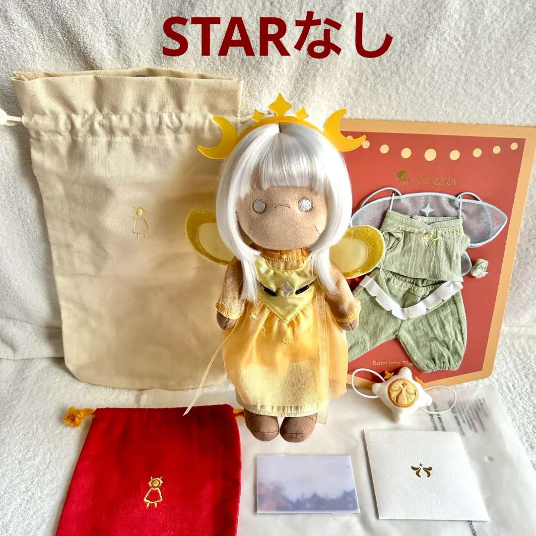 2026年最新】sky 星を紡ぐ子どもたち auroraの人気アイテム - メルカリ