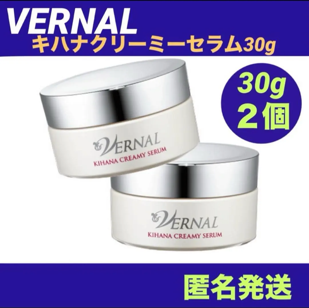 2026年最新】キハナクリーミーセラム30gの人気アイテム - メルカリ