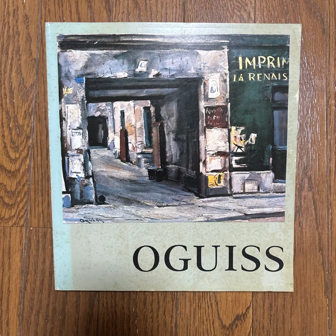 2026年最新】荻須高徳の人気アイテム - メルカリ