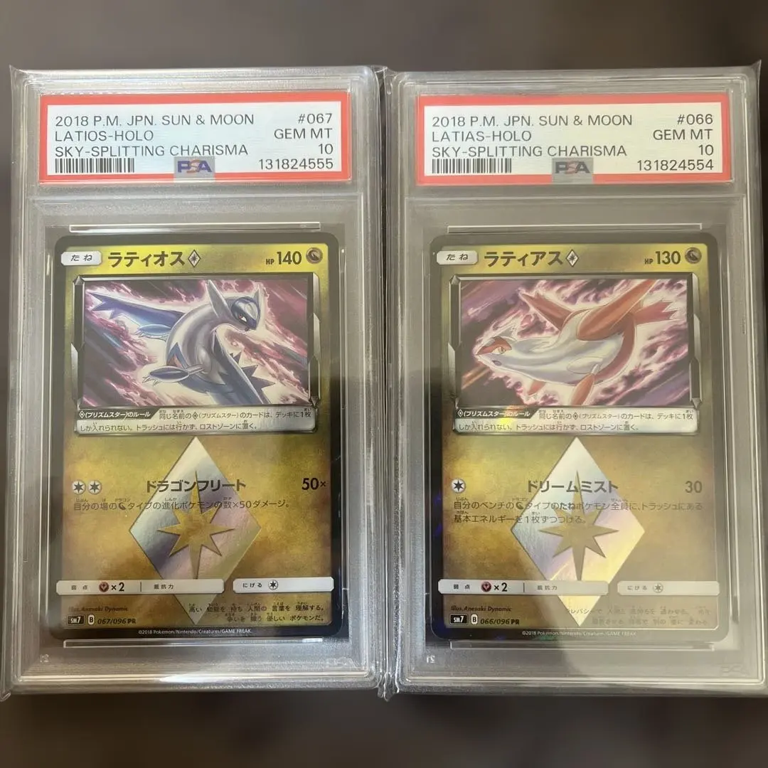 2026年最新】ラティオス スター psa10の人気アイテム - メルカリ