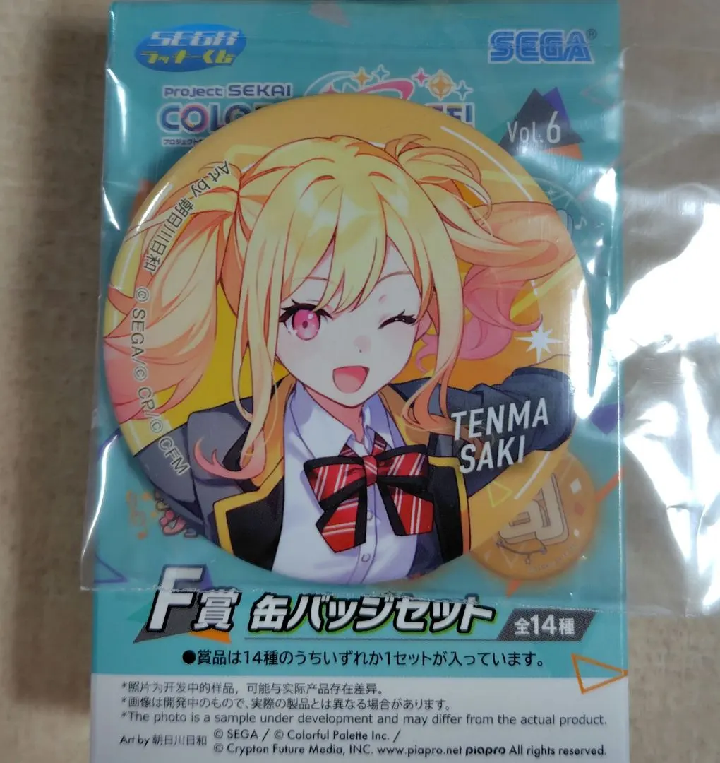 2026年最新】天馬咲希 缶バッジ 34bの人気アイテム - メルカリ