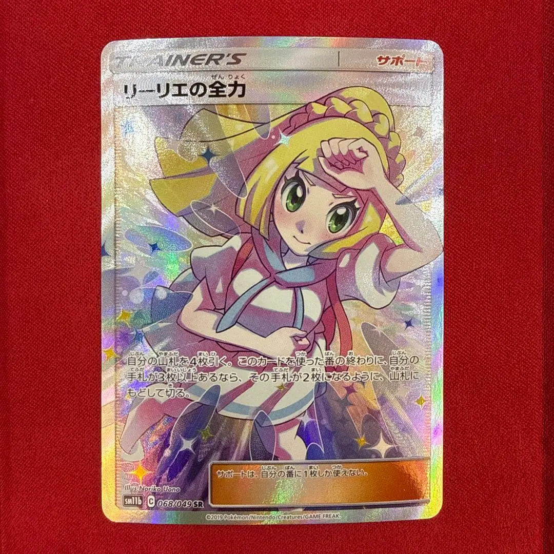 m39307096641_1.jpg?1771526107