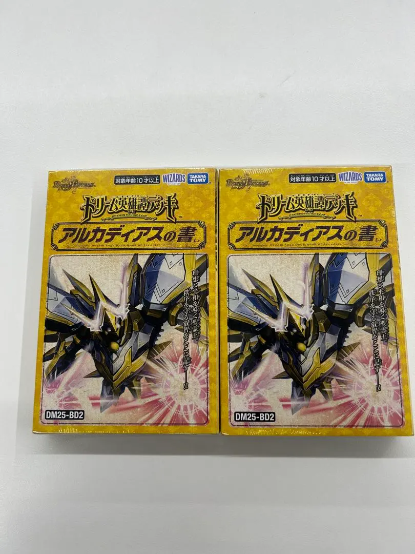 2026年最新】光のアルカディアス書の人気アイテム - メルカリ