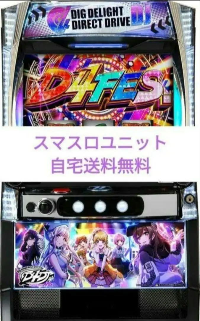 2026年最新】D4dj スマスロの人気アイテム - メルカリ