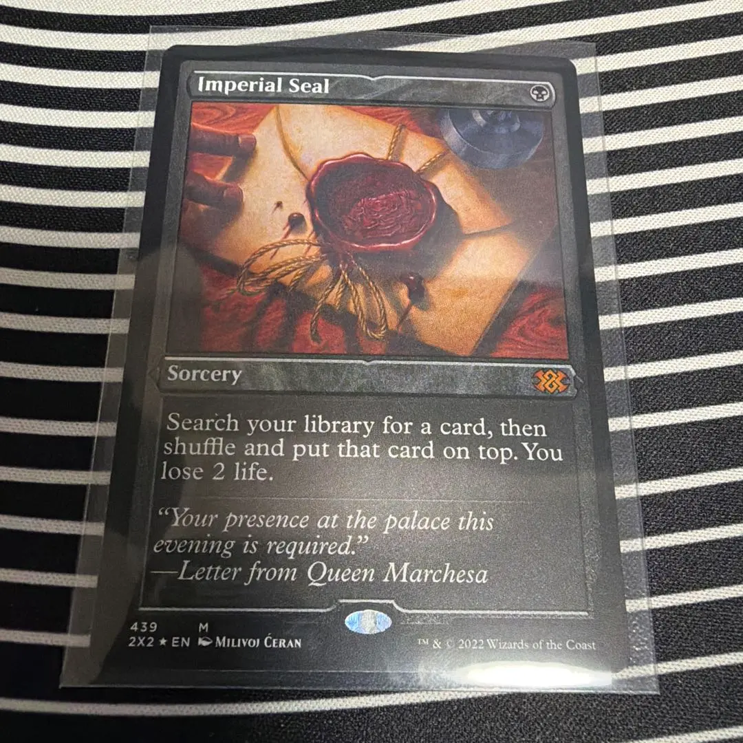 2026年最新】伝国の玉璽の人気アイテム - メルカリ