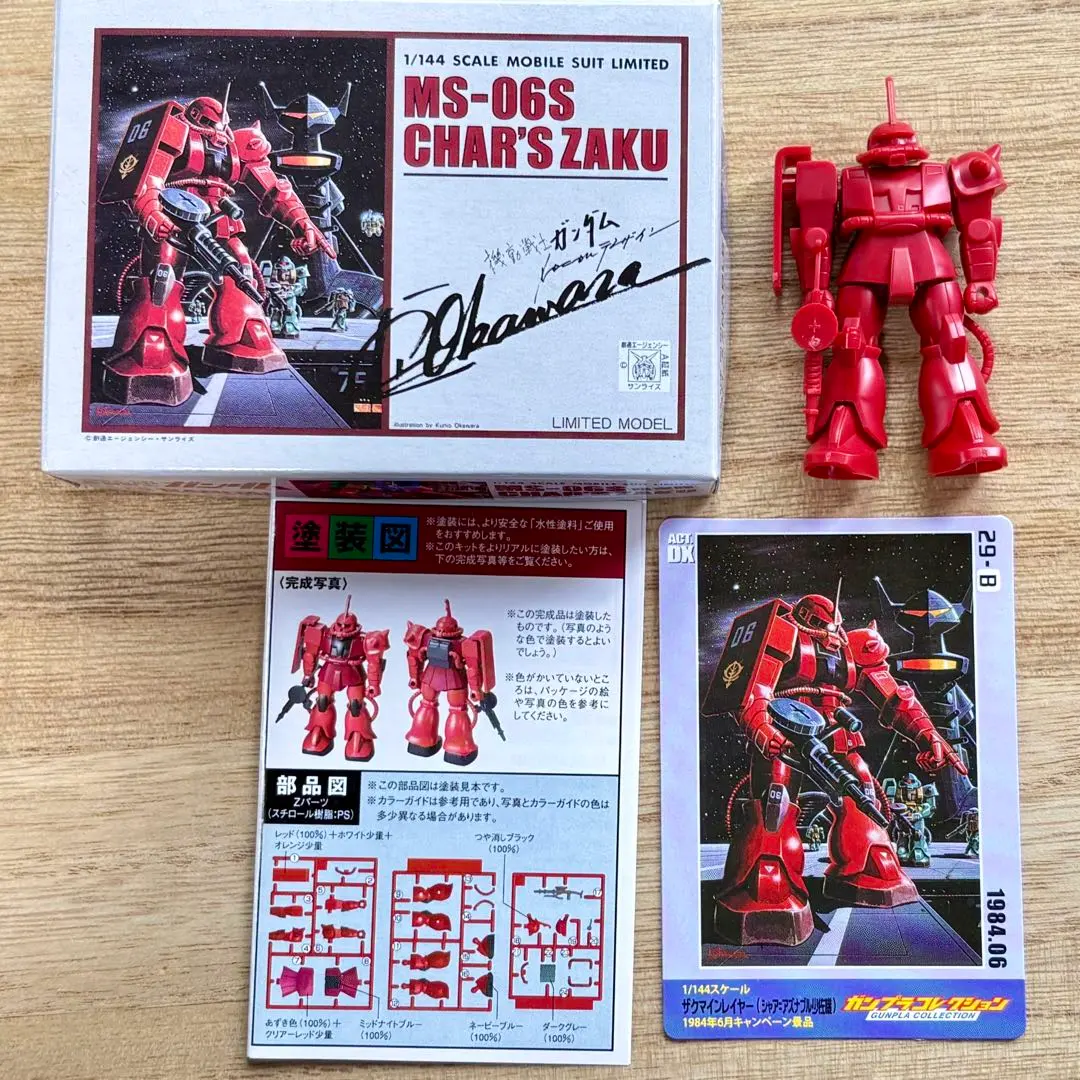 2026年最新】1/60 PG MS-06S シャア専用ザクII 「機動戦士ガンダム」の