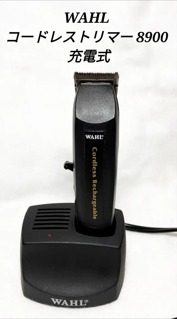 2026年最新】WAHL 8900の人気アイテム - メルカリ