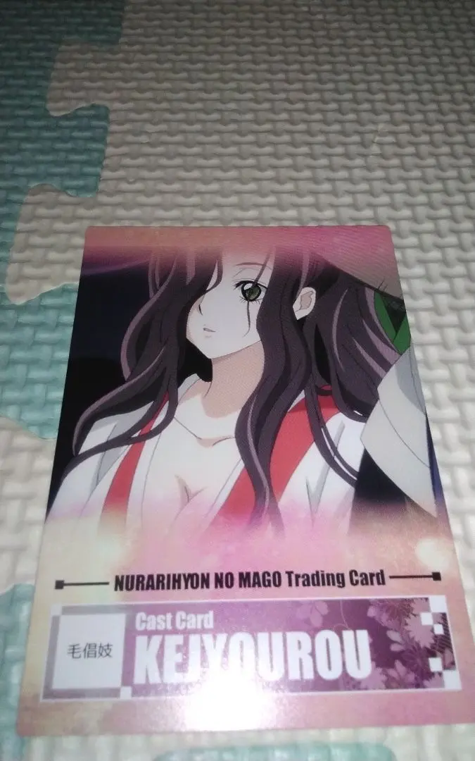 2026年最新】ぬらりひょん スリーブの人気アイテム - メルカリ