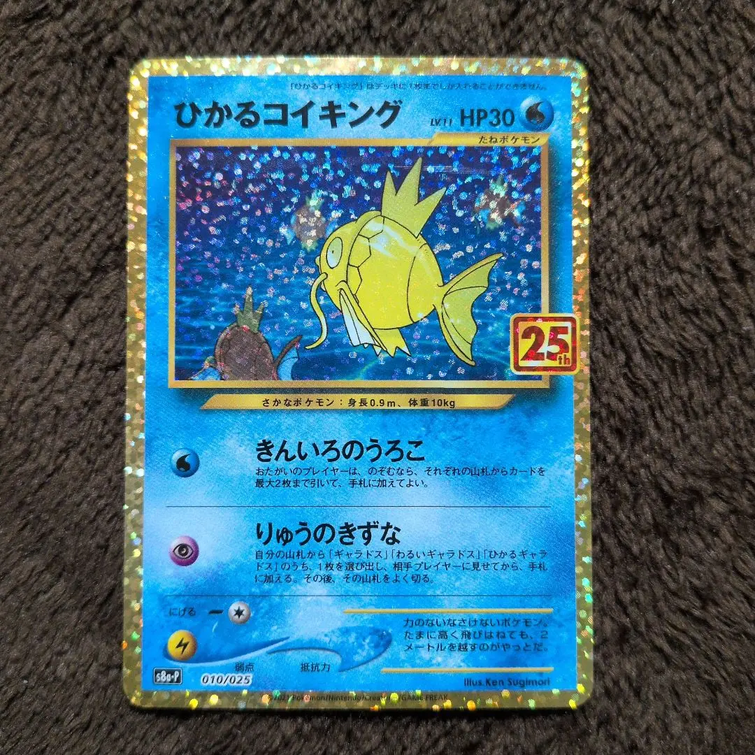 m39339615077_1.jpg?1770364700