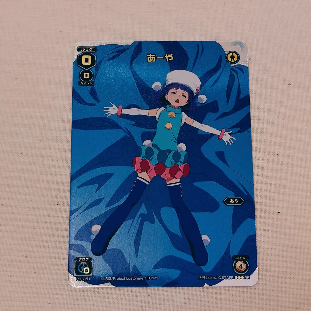 2026年最新】ウィクロス おやすみルリグの人気アイテム - メルカリ