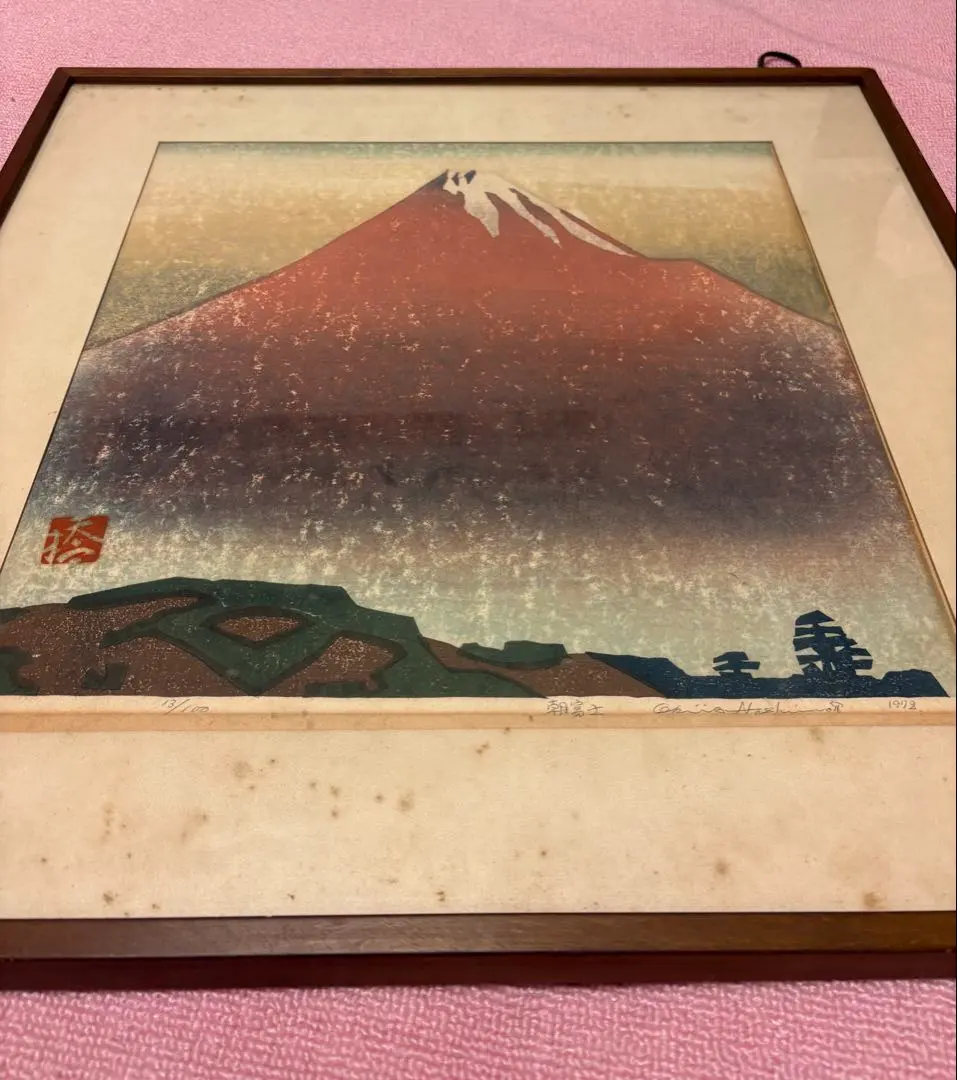 2026年最新】平塚運一の人気アイテム - メルカリ