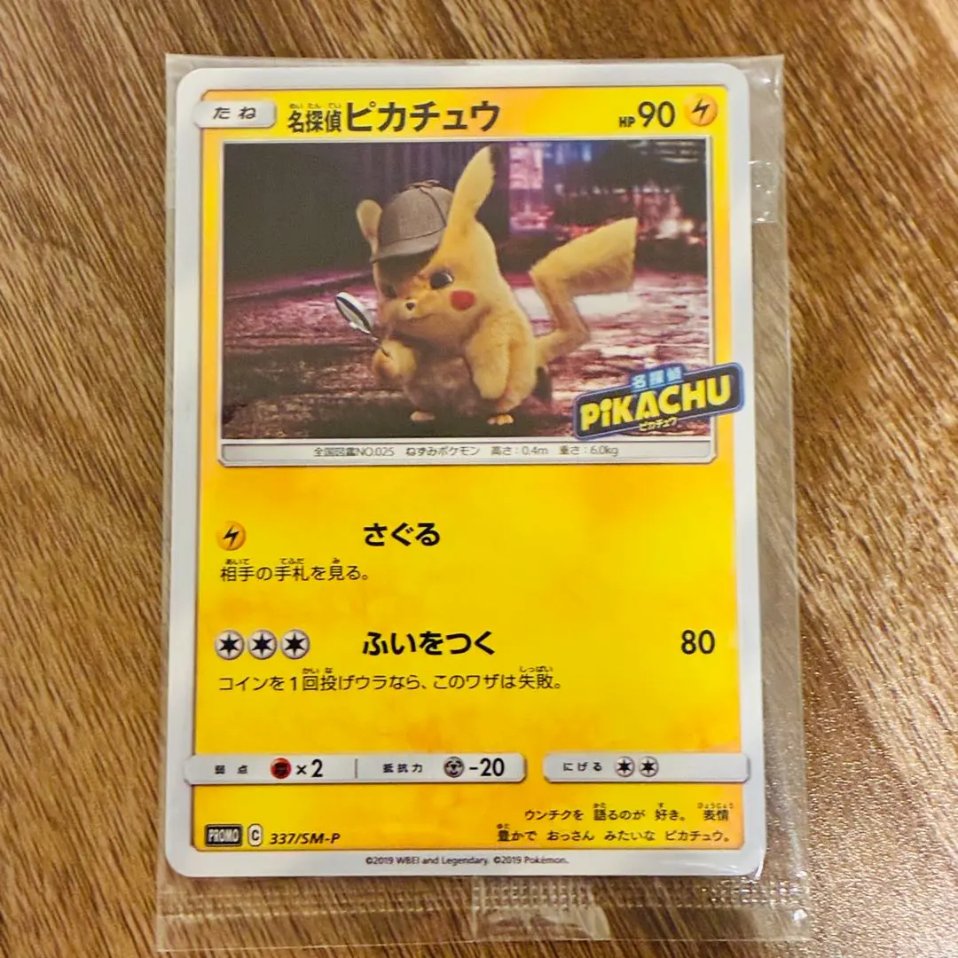 m39357294187_1.jpg?1771855332