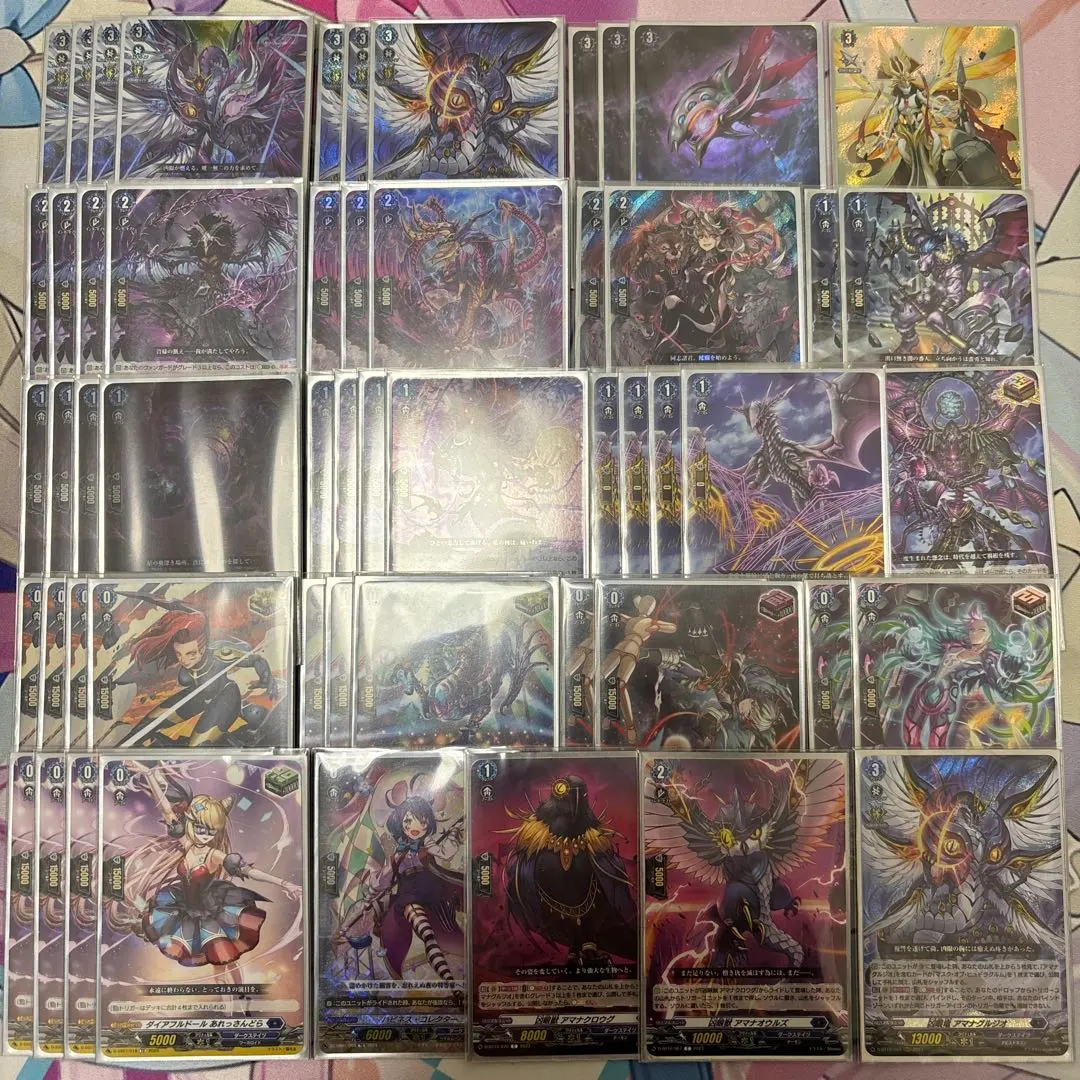 2026年最新】アマナグルジオ デッキの人気アイテム - メルカリ