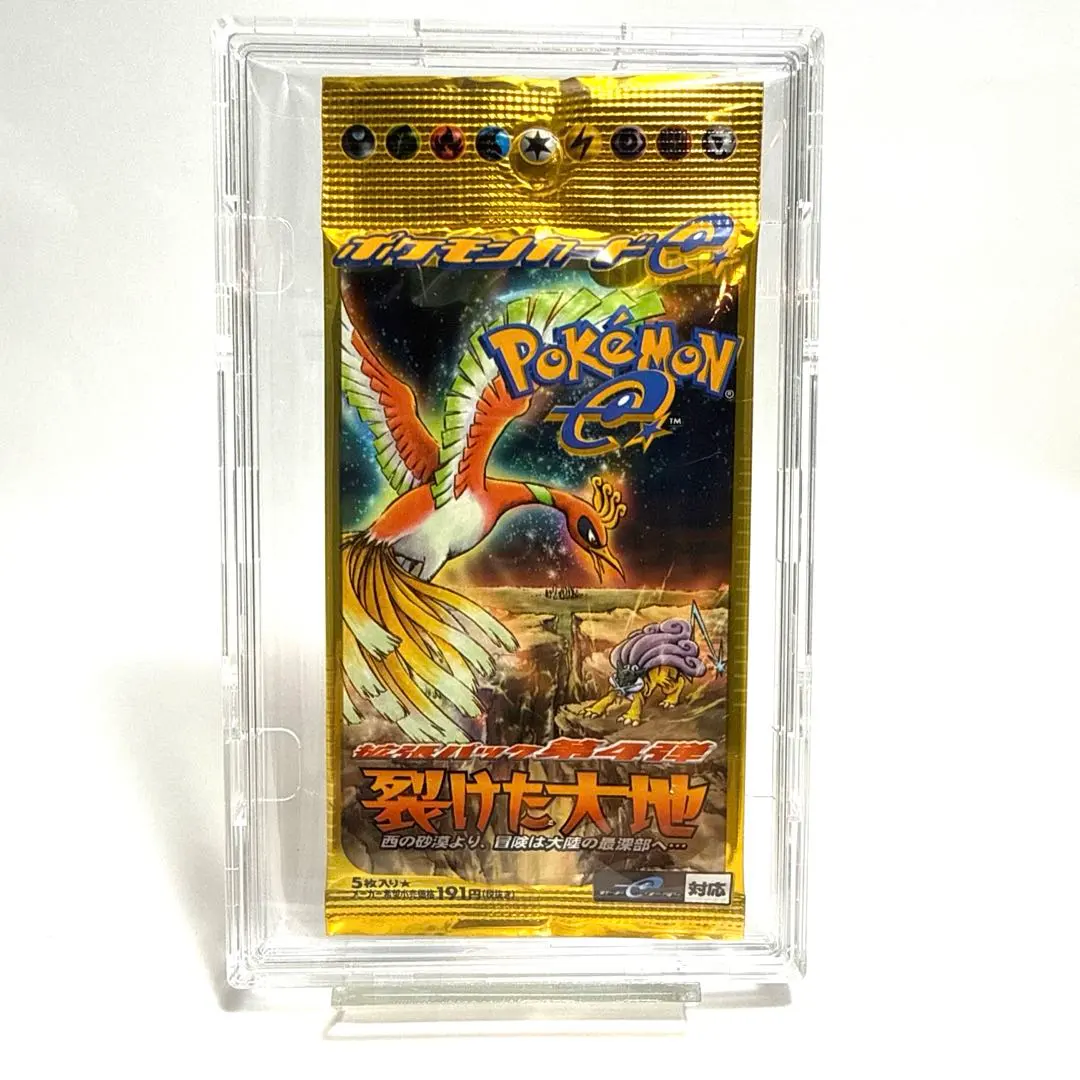 2026年最新】裂けた大地 未開封 パックの人気アイテム - メルカリ