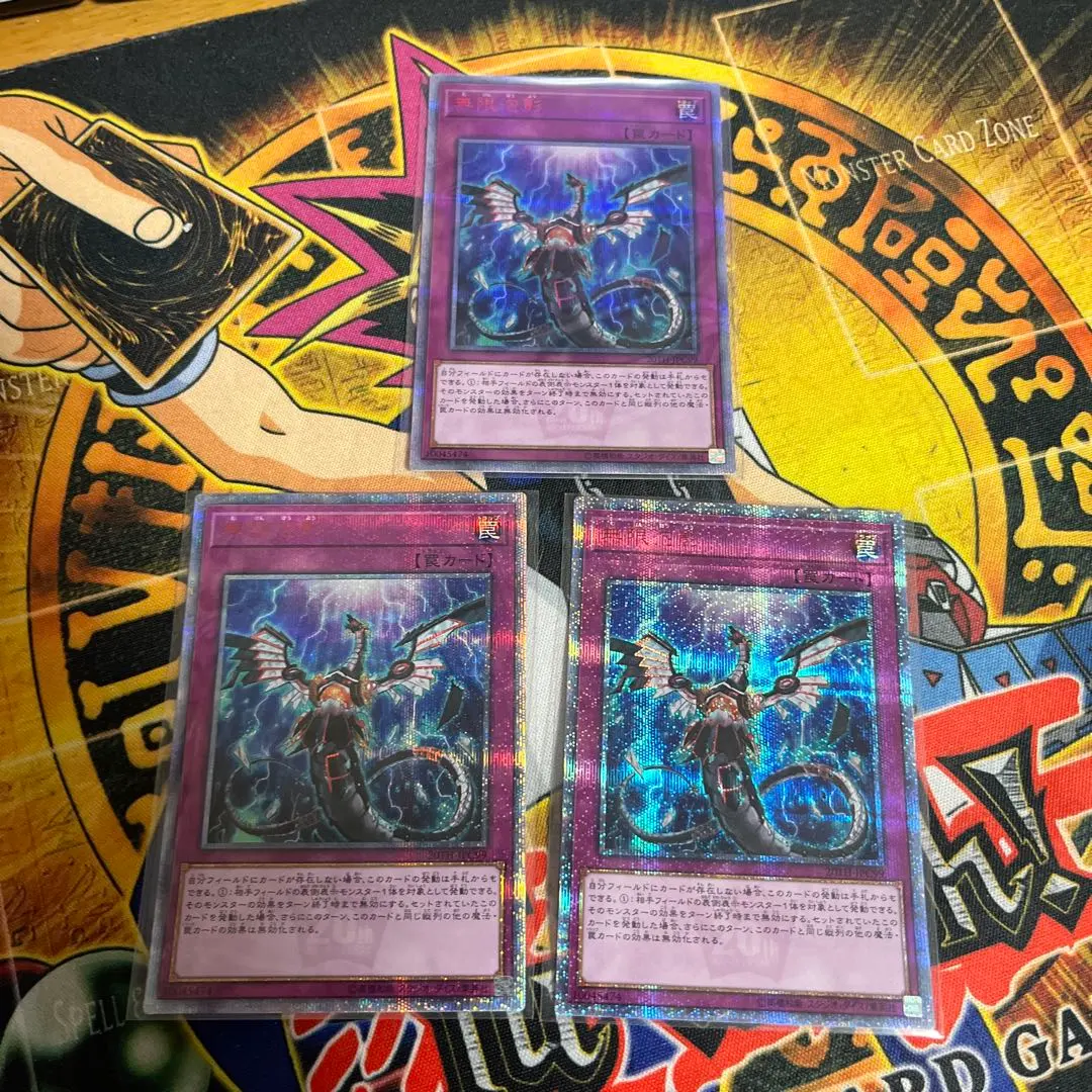 2026年最新】無限泡影 20thの人気アイテム - メルカリ