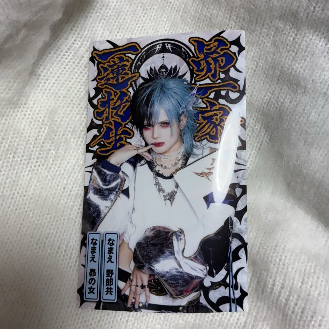 2026年最新】Royz ペンライトの人気アイテム - メルカリ