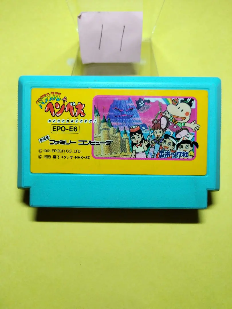 2026年最新】パラソルヘンべえの人気アイテム - メルカリ