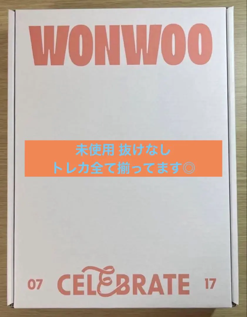 2026年最新】seventeen バースデーパッケージ ウォヌの人気アイテム