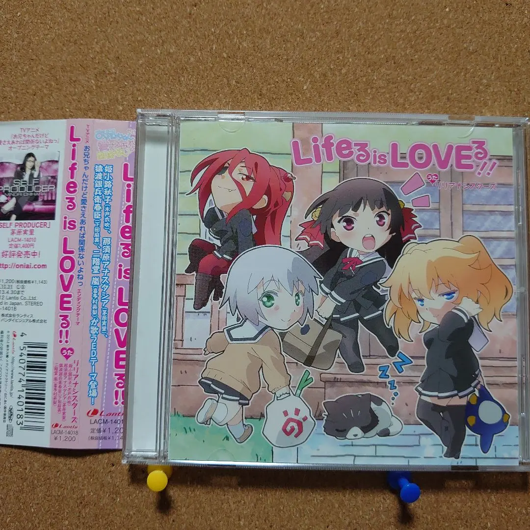 2026年最新】姫小路秋子の人気アイテム - メルカリ