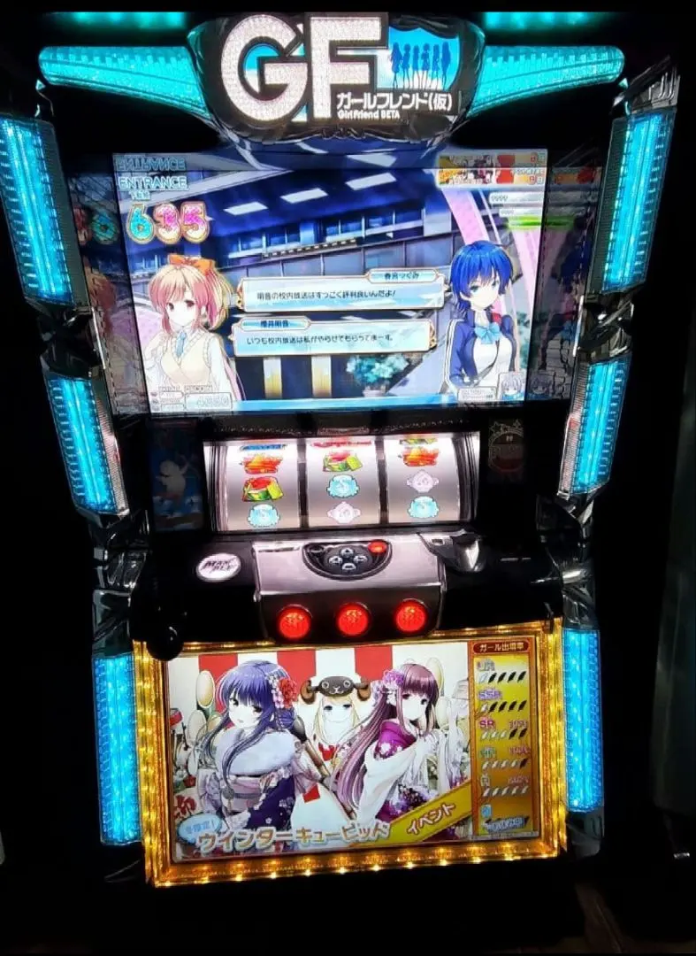 2026年最新】パチスロ 実機 ガールフレンドの人気アイテム - メルカリ