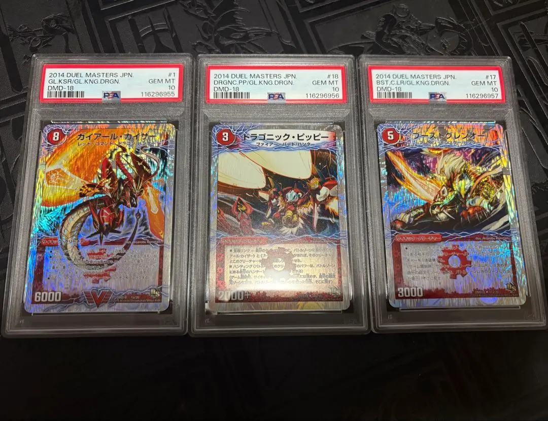 2026年最新】ガイアールオウドラゴンの人気アイテム - メルカリ